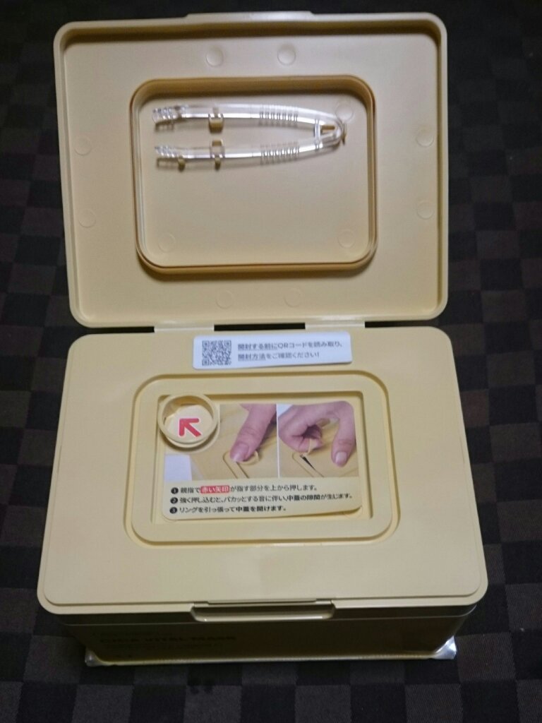 シカバイタル マスク/VT/シートマスク・パックを使ったクチコミ（2枚目）