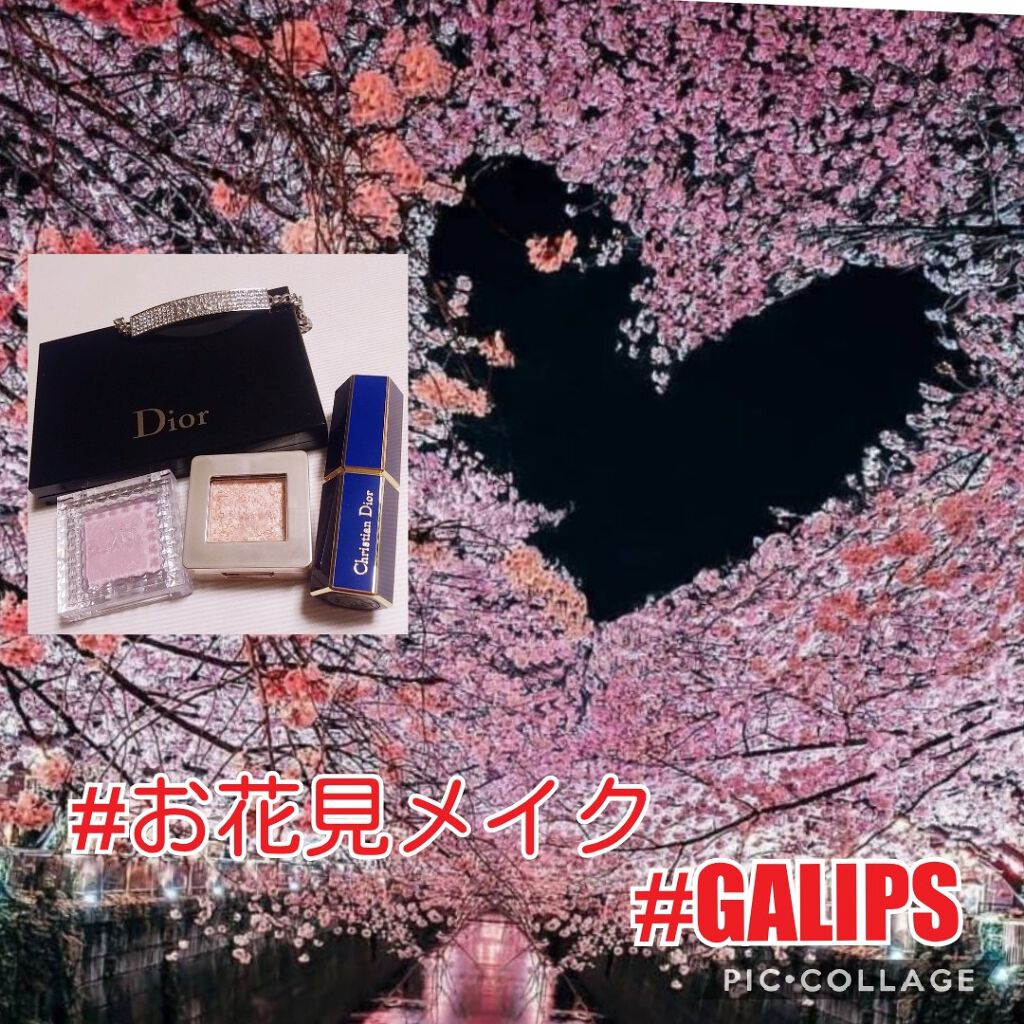 ディオール ルージュ/Dior/口紅を使ったクチコミ（1枚目）