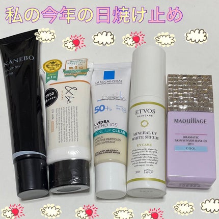 ドラマティックスキンセンサーベース EX UV+/マキアージュ/化粧下地を使ったクチコミ(1枚目)