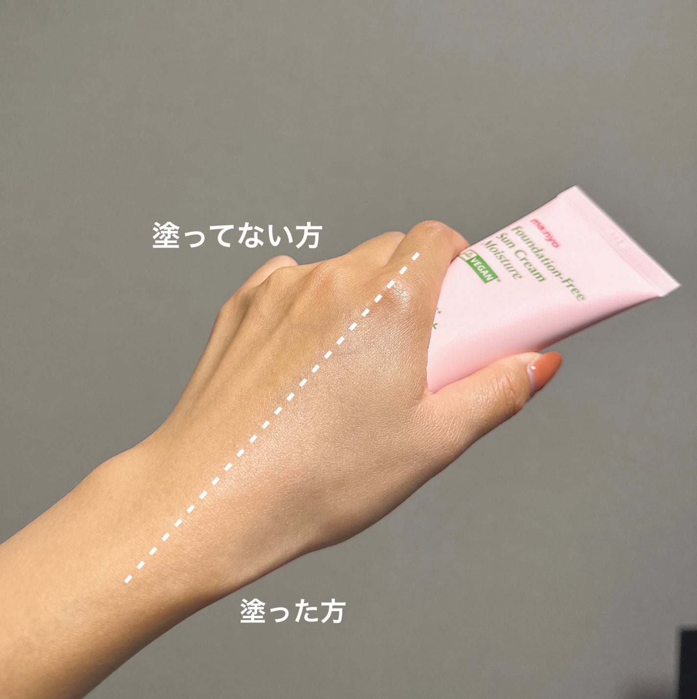 ファンデフリー サンクリーム モイスチャー/manyo/日焼け止めクリームを使ったクチコミ(3枚目)