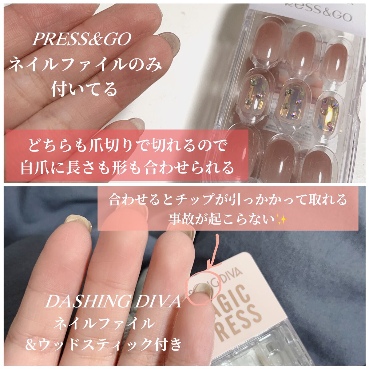 DASHINGDIVA  ネイルチップ DASHING DIVA ネイルチップ