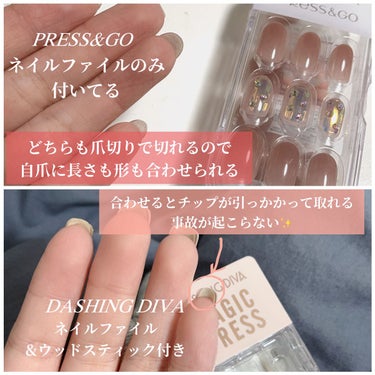 Press＆Go PREMIUM (プレスアンドゴー プレミアム)/KISS NEW YORK/ネイルチップ・パーツを使ったクチコミ（3枚目）