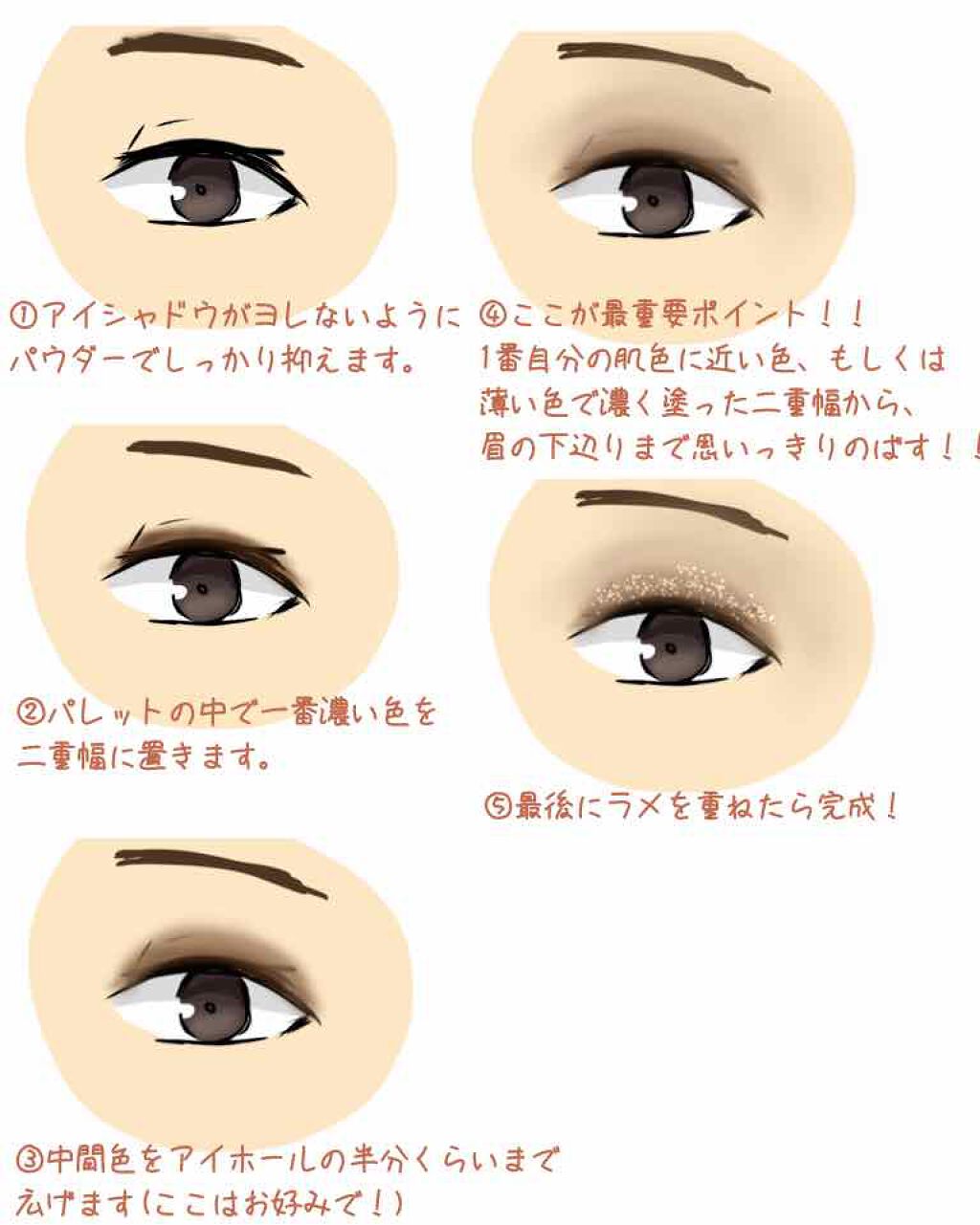 ねる on LIPS 「先に言っておきます。笑私はメイクがあまり上手くありません!!!..」(2枚目)