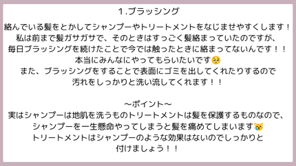 を使ったクチコミ(2枚目)