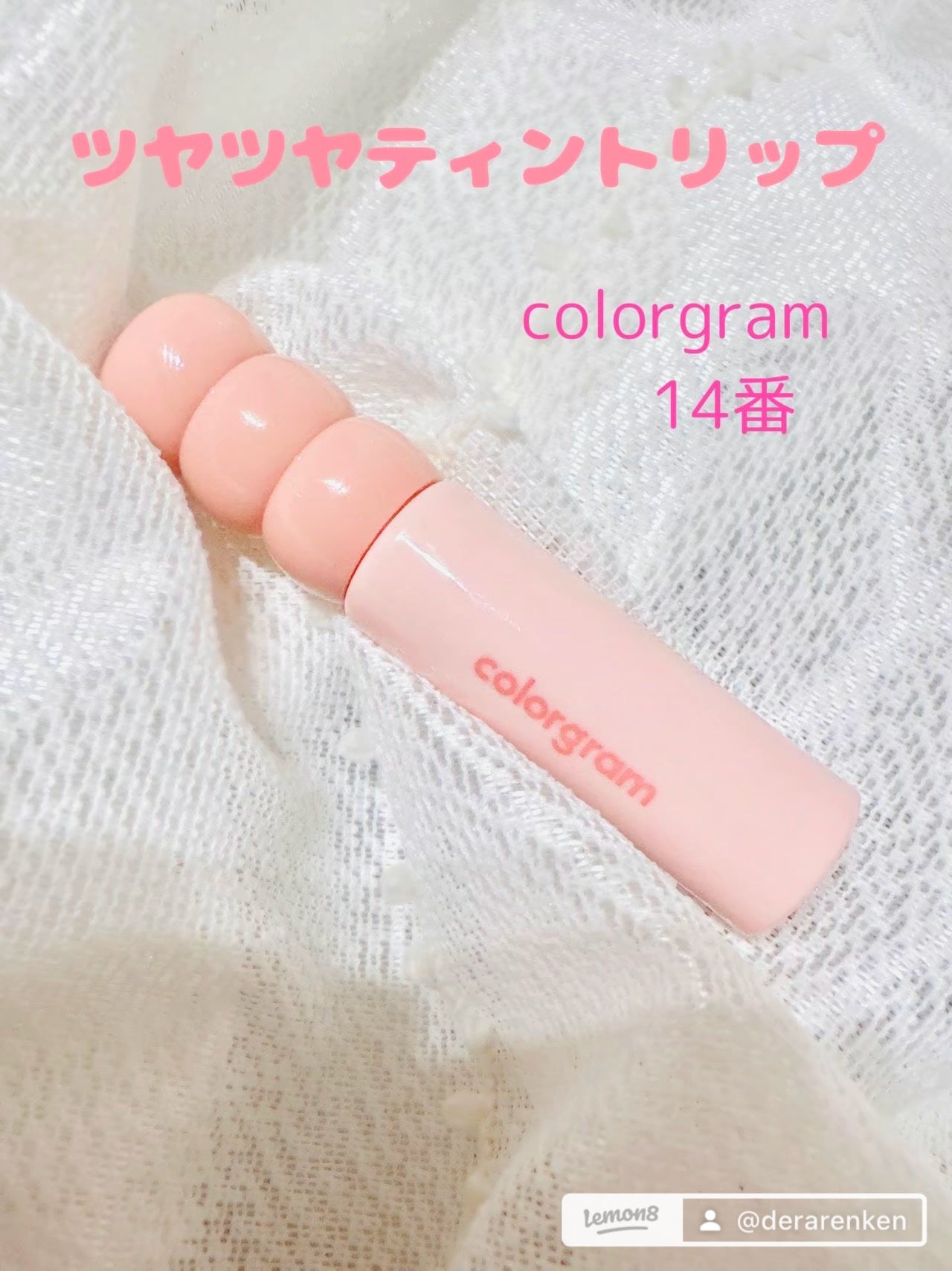 タンフルグラスティント/Colorgram/リップティントを使ったクチコミ(1枚目)