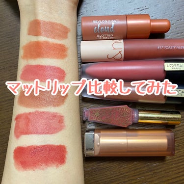 カラーセンセーショナル リップスティック/MAYBELLINE NEW YORK/口紅を使ったクチコミ（1枚目）