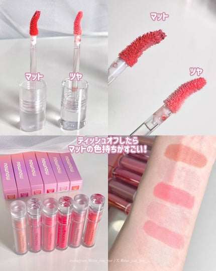 プロペアリングティント/moumou/リップティントを使ったクチコミ(6枚目)