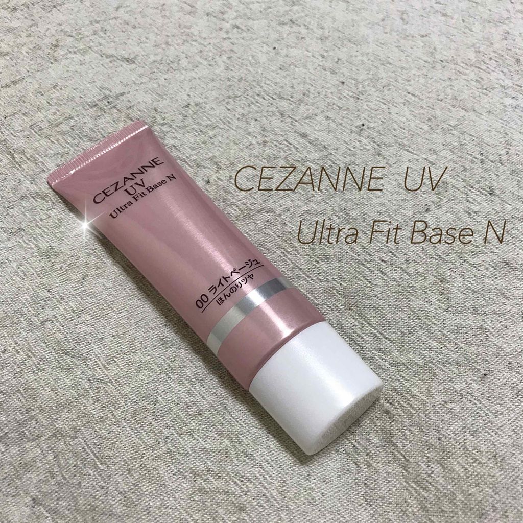 UVウルトラフィットベースN/CEZANNE/化粧下地を使ったクチコミ(1枚目)