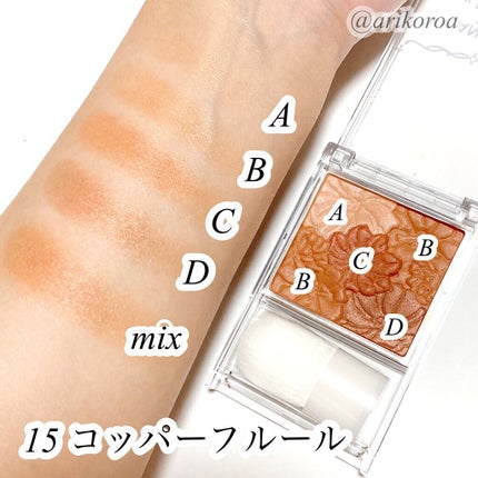 グロウフルールチークス/キャンメイク/パウダーチークを使ったクチコミ(2枚目)