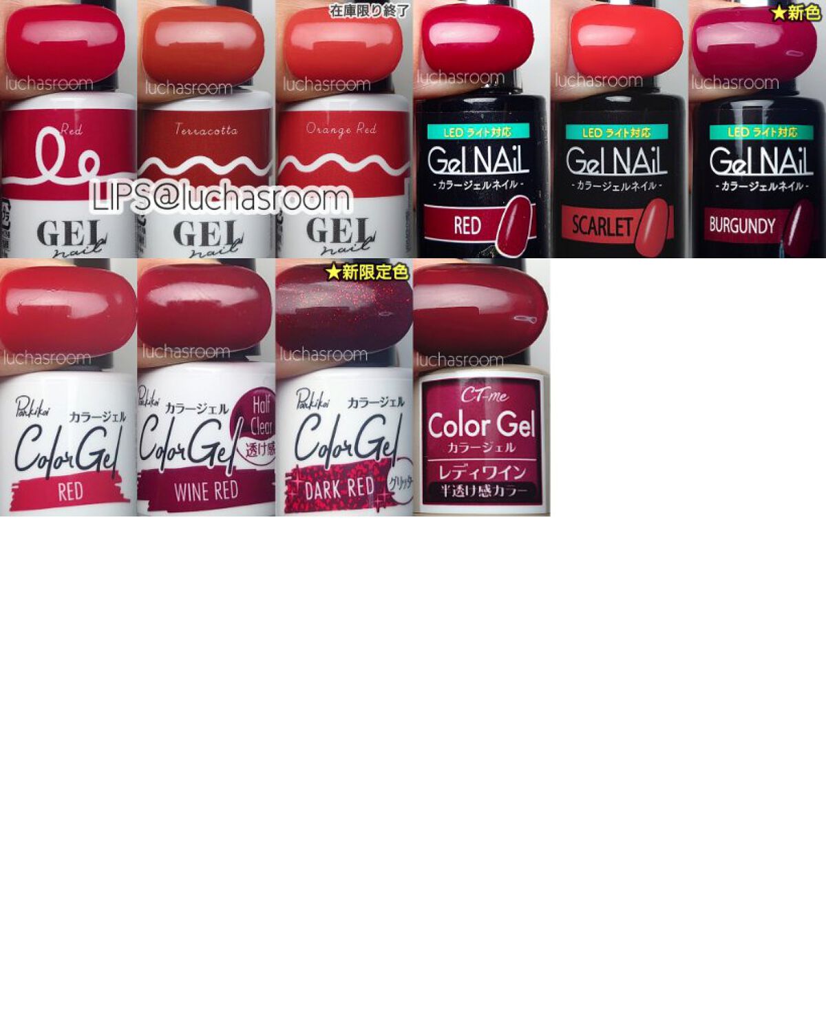 BRG ジェルネイル 42 ピーチオレンジ/DAISO/ジェルネイルを使ったクチコミ（2枚目）