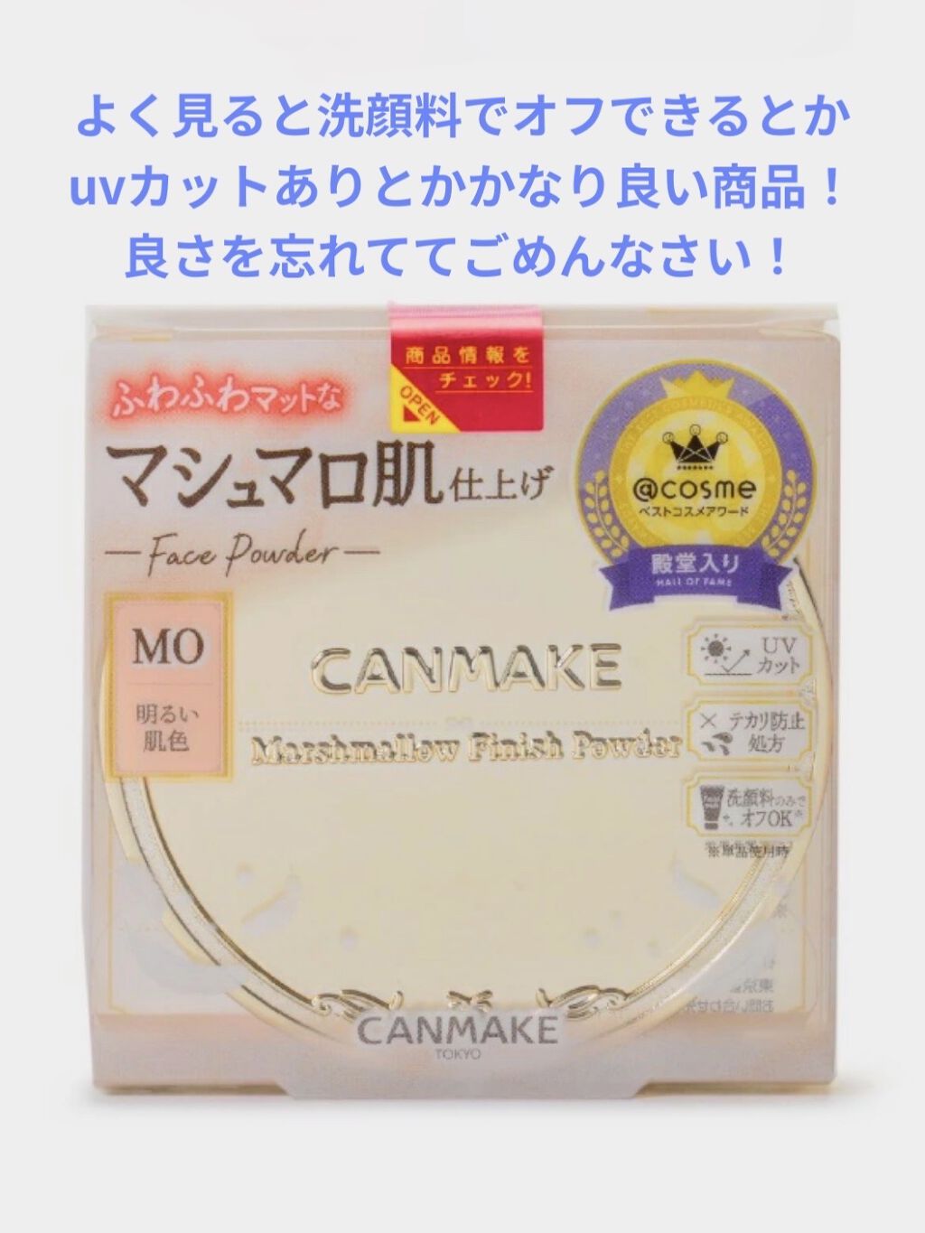 すっぴんパウダー/クラブ/プレストパウダーを使ったクチコミ（3枚目）