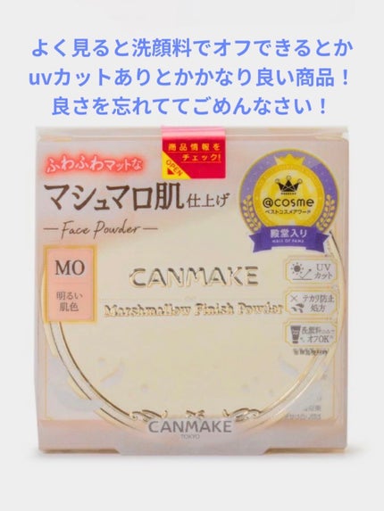 すっぴんパウダー/クラブ/プレストパウダーを使ったクチコミ(3枚目)