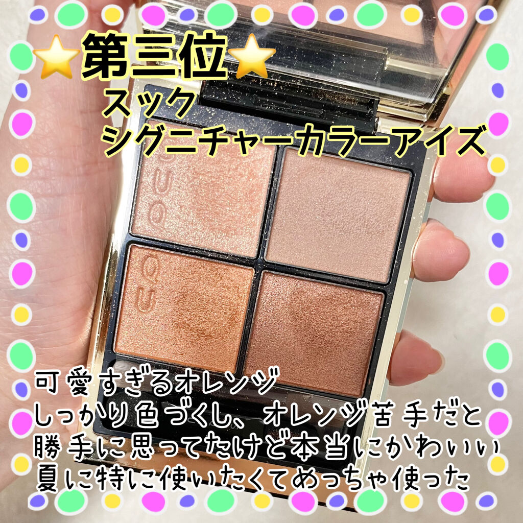 スリムノーズメイククリエイター/KATE/シェーディングを使ったクチコミ（2枚目）