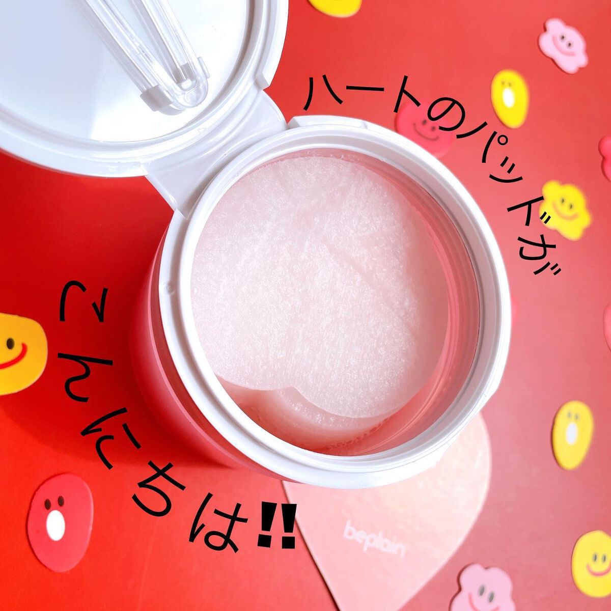 BHA ピーリングパッド/beplain/その他スキンケアを使ったクチコミ（3枚目）