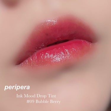 インク ムード ドロップ ティント/PERIPERA/リップグロスを使ったクチコミ（2枚目）