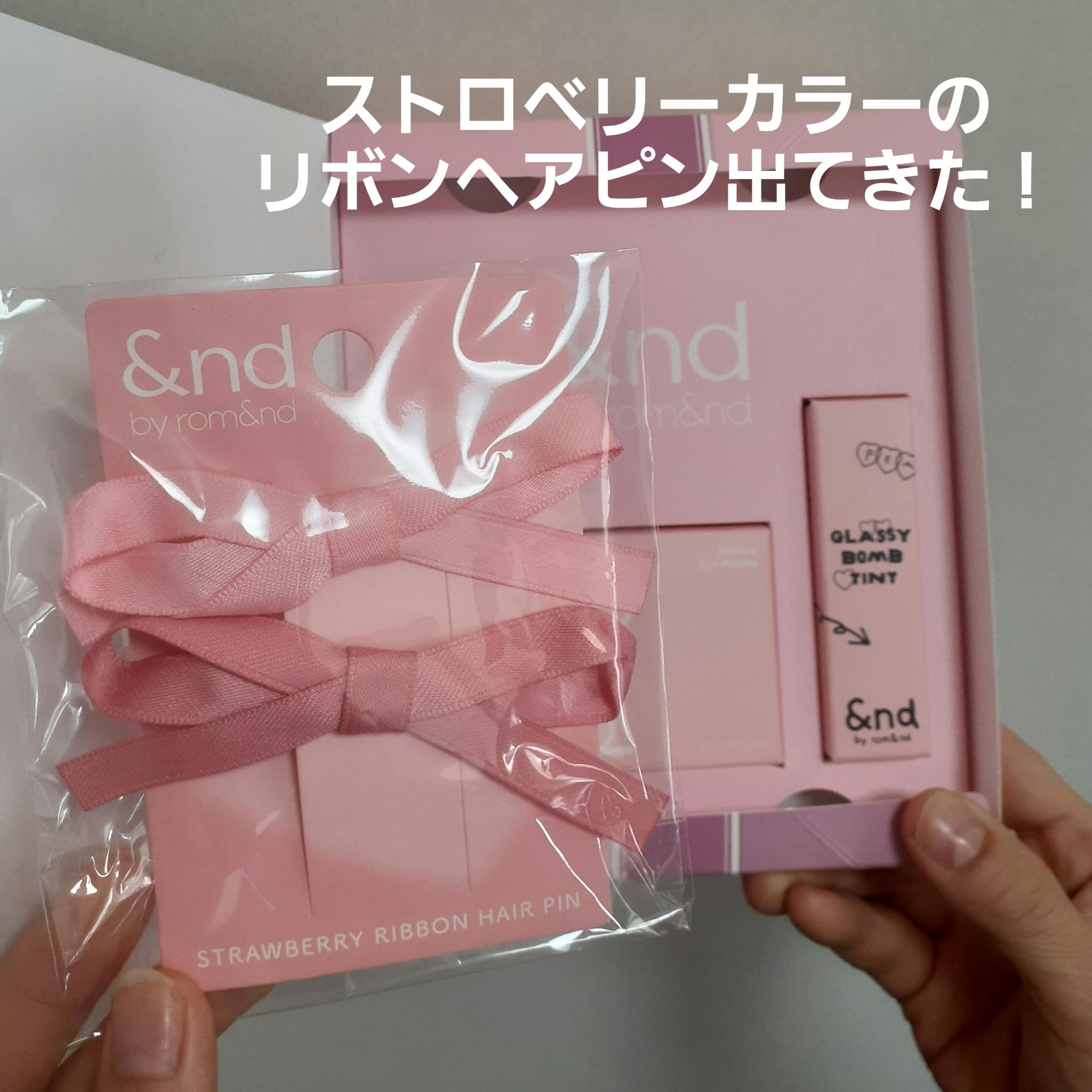 アンドバイロムアンド　メロウアイパレット/&nd by rom&nd/アイシャドウパレットを使ったクチコミ（2枚目）