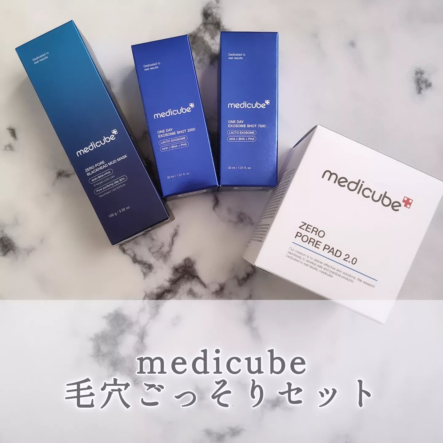 ゼロ毛穴パッド 2.0/MEDICUBE/トナーパッドを使ったクチコミ（1枚目）