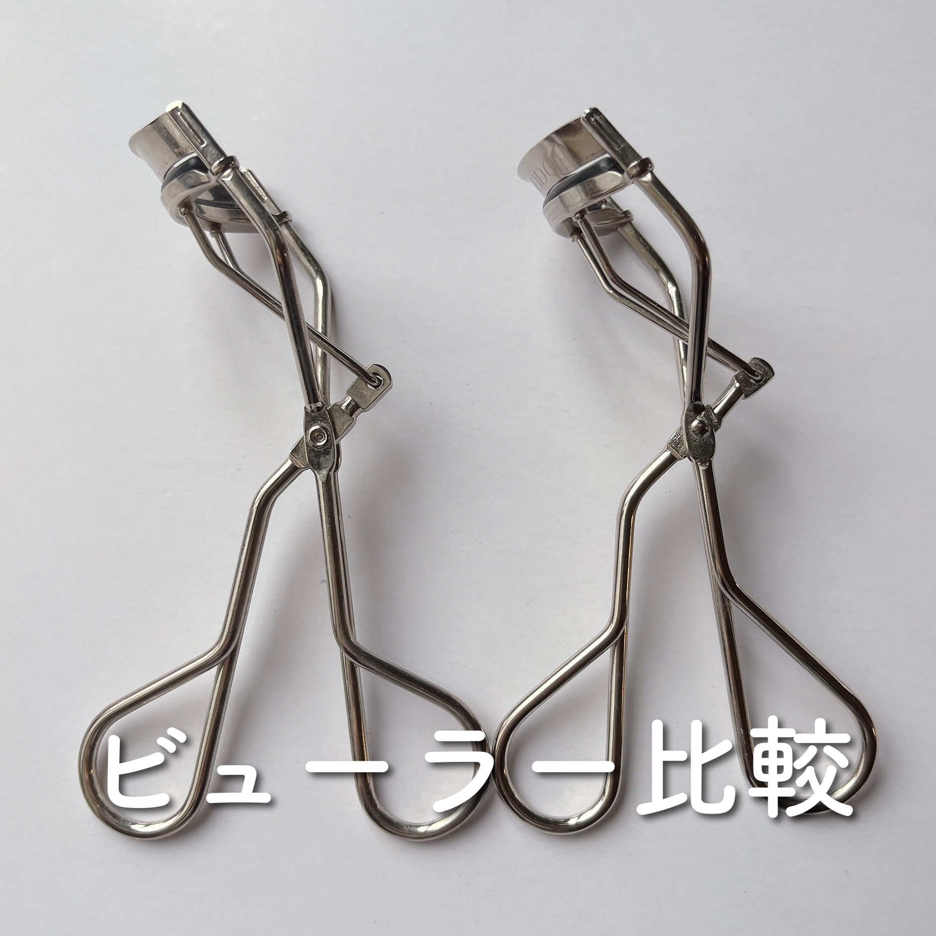 アイラッシュカーラー 18r（深めカーブ）/チャスティ/ビューラーを使ったクチコミ（1枚目）