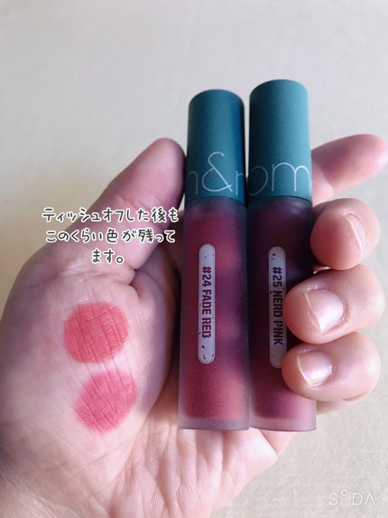 ゼロベルベットティント/rom&nd/リップティントを使ったクチコミ(4枚目)