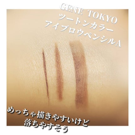 春姫 両面アイシャドウチップ/DAISO/メイクブラシを使ったクチコミ(2枚目)