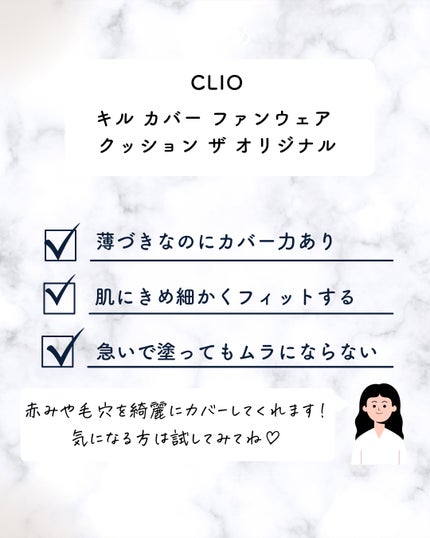 ãã« ã«ã㌠ãã¡ã³ãŠã§ã¢ ã¯ãã·ã§ã³ ã¶ ãªãªãžãã«/CLIO/ã¯ãã·ã§ã³ãã¡ã³ããŒã·ã§ã³ã䜿ã£ãã¯ãã³ãïŒ5æç®ïŒ