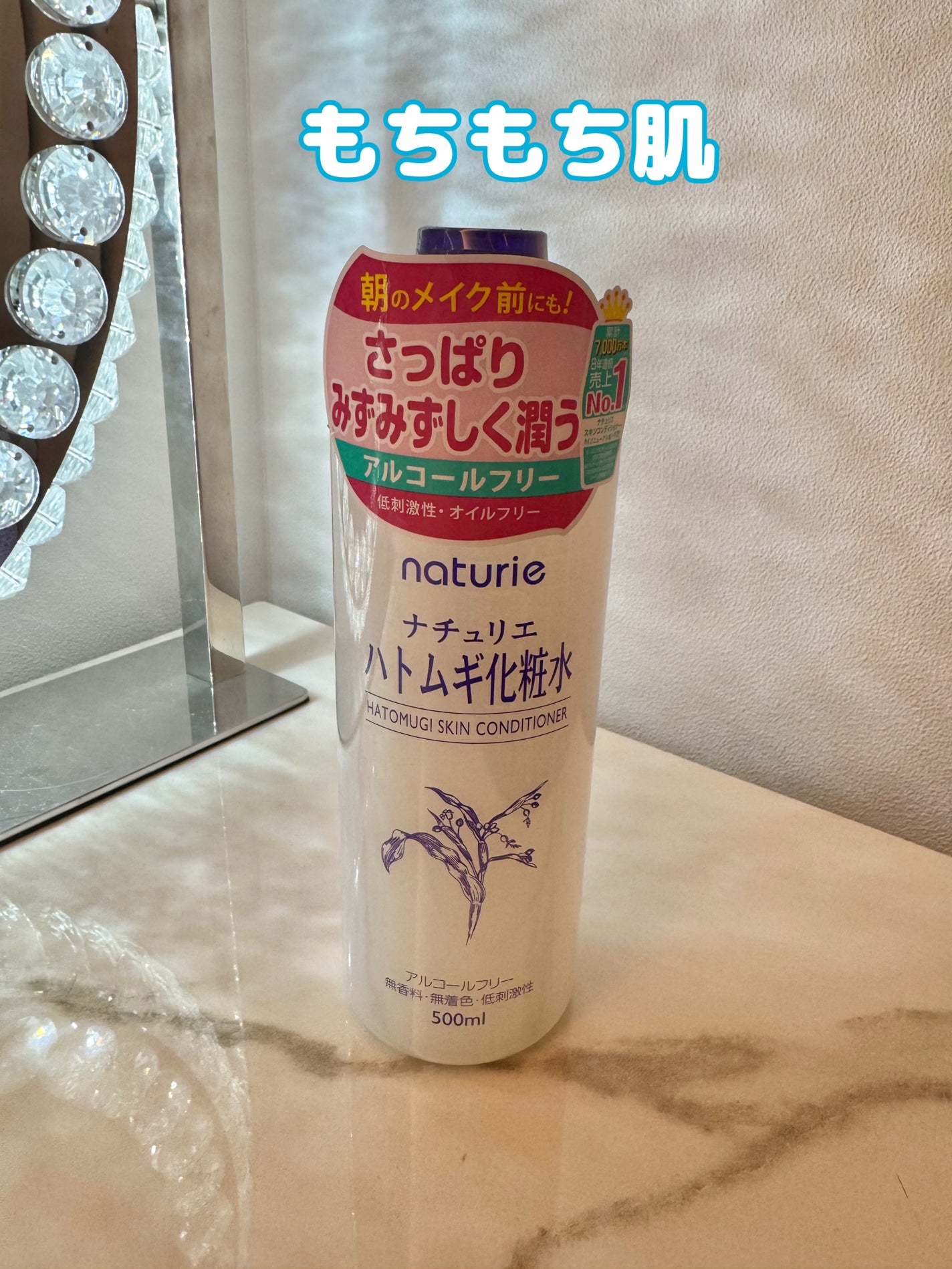 ããã ã®åç²§æ°Ž(ããã¥ãªãš ã¹ãã³ã³ã³ãã£ã·ã§ã㌠R )/ããã¥ãªãš/åç²§æ°Žã䜿ã£ãã¯ãã³ãïŒ1æç®ïŒ