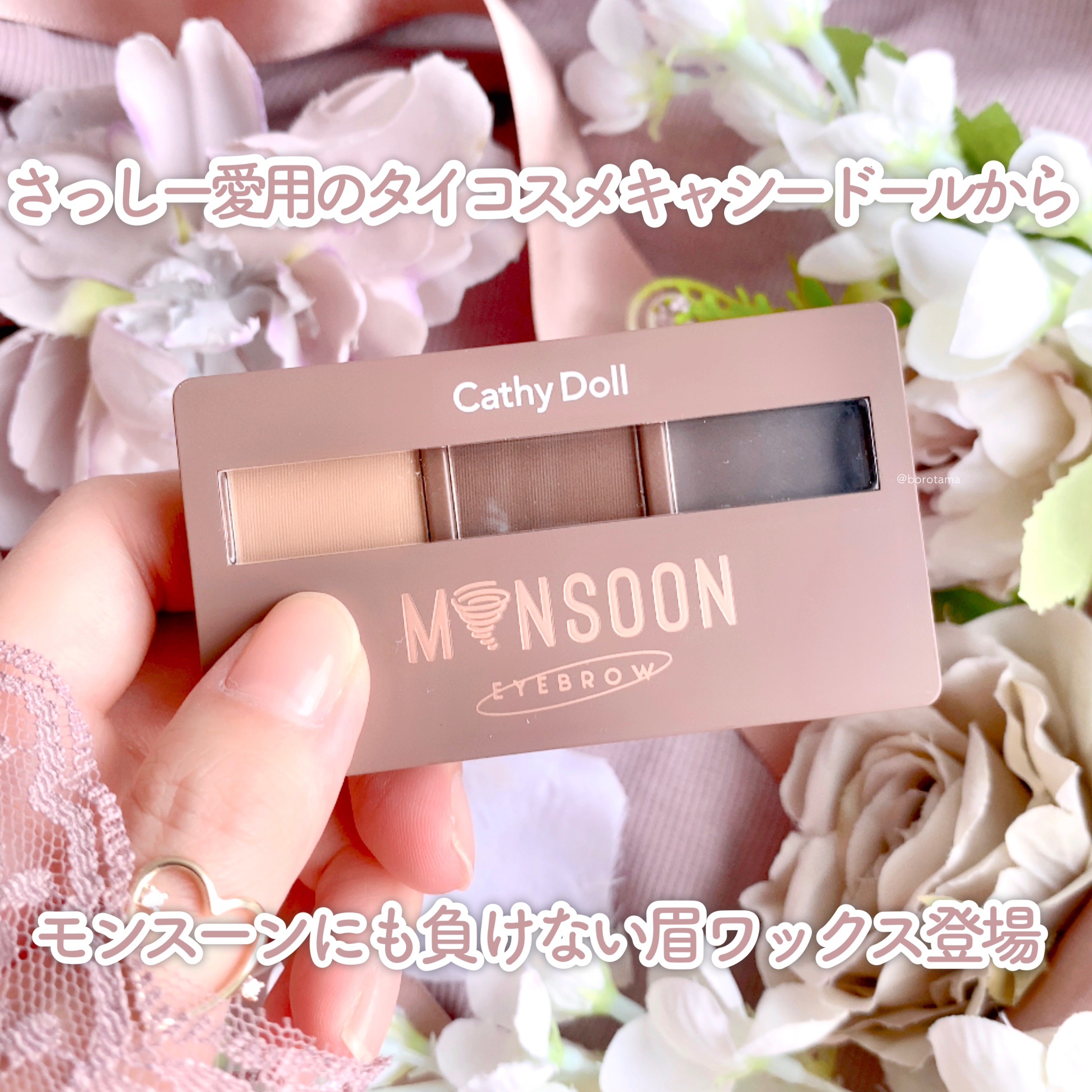 ビタートーンアイシャドウ/CEZANNE/パウダーアイシャドウを使ったクチコミ（2枚目）