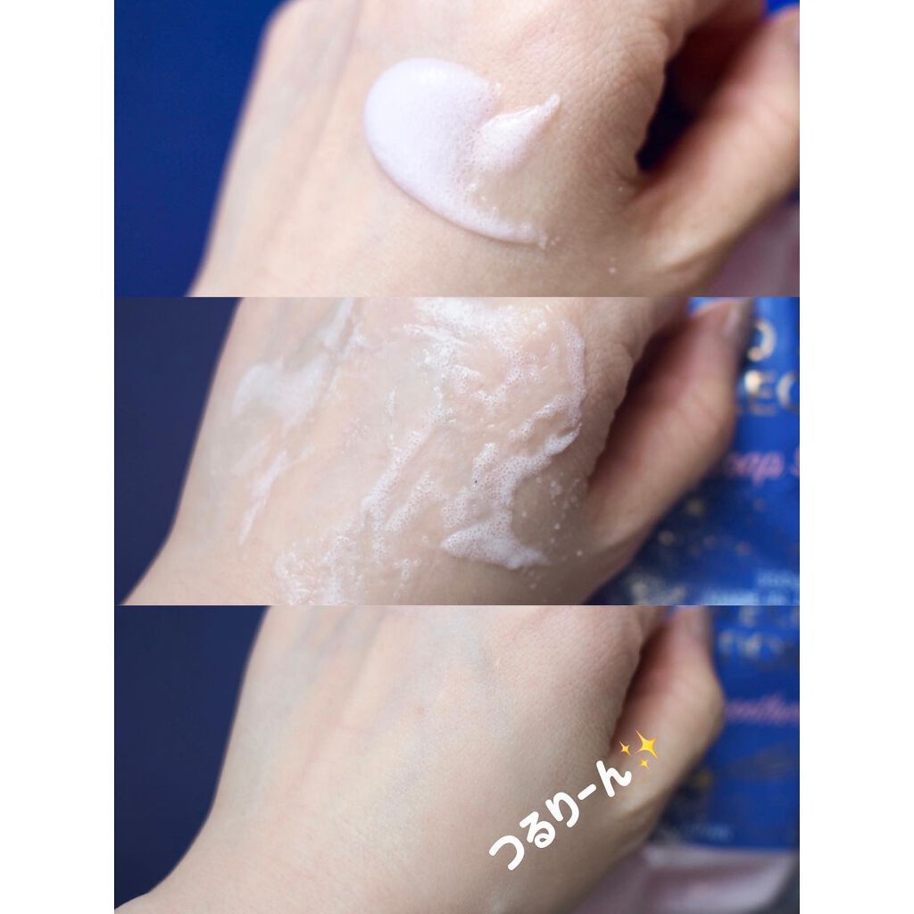 GOOD SLEEP COLLECTIONボディソープスムーサー/PrivateBeautyTokyo(プライベートビューティトウキョウ)/ボディスクラブを使ったクチコミ(2枚目)