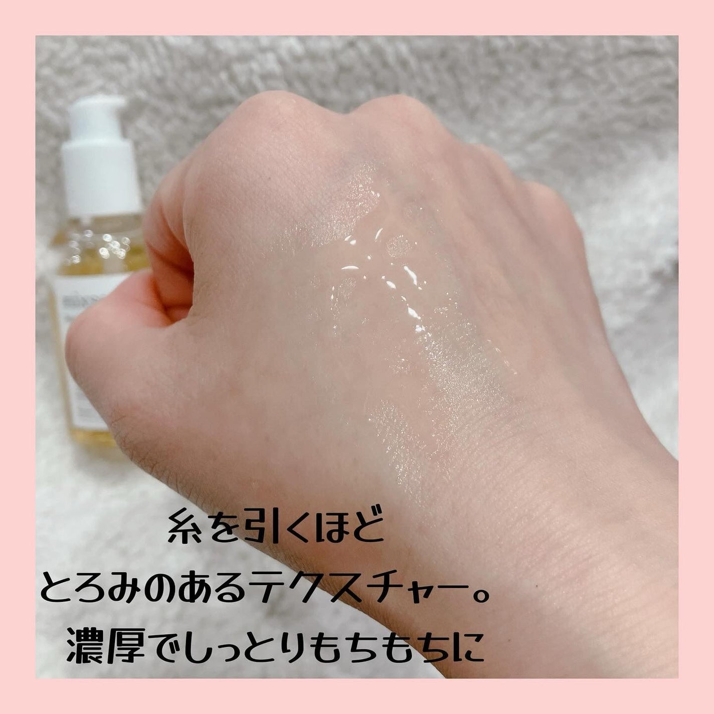 大豆エッセンス/mixsoon/美容液を使ったクチコミ(3枚目)