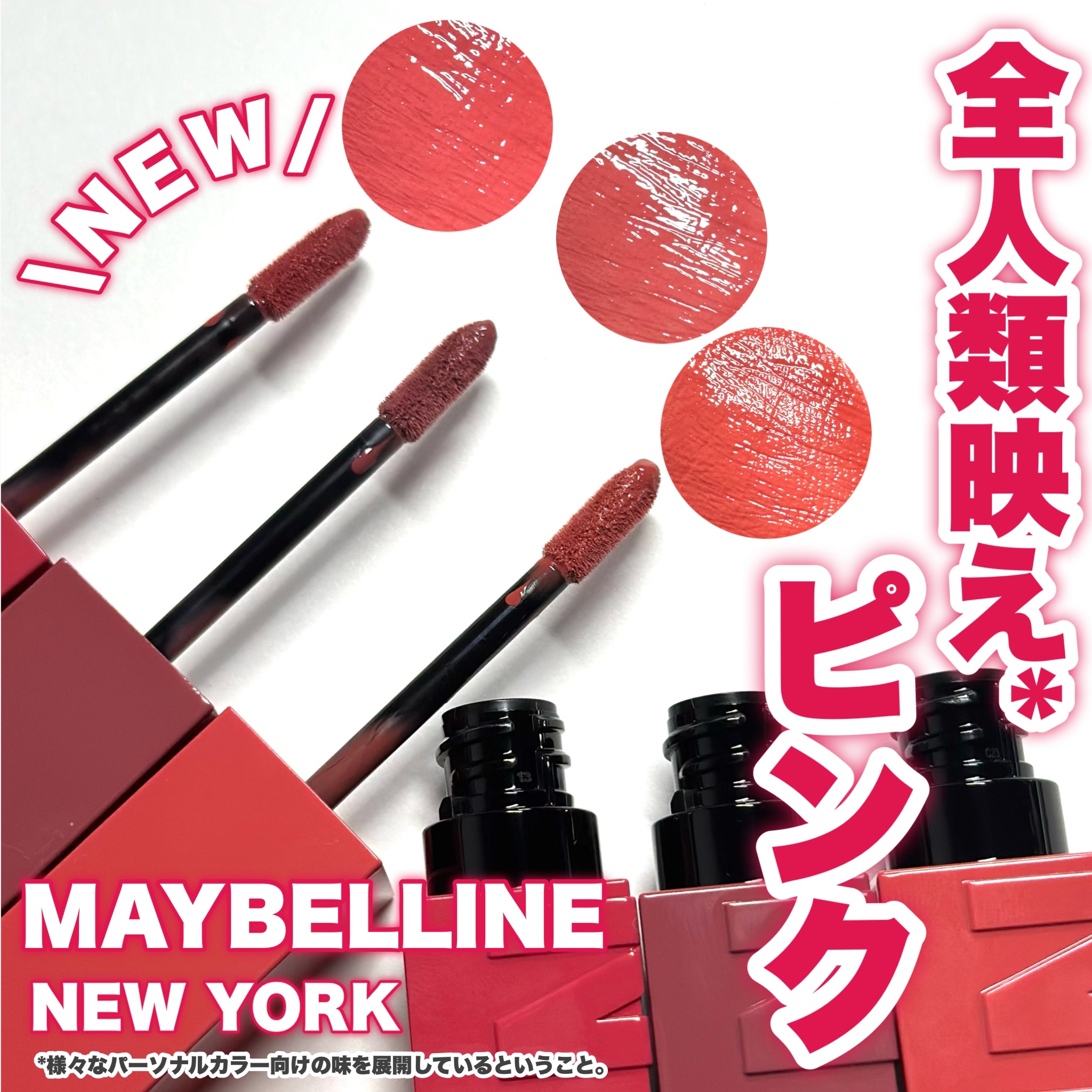 SPステイ ヴィニルインク/MAYBELLINE NEW YORK/口紅を使ったクチコミ（1枚目）