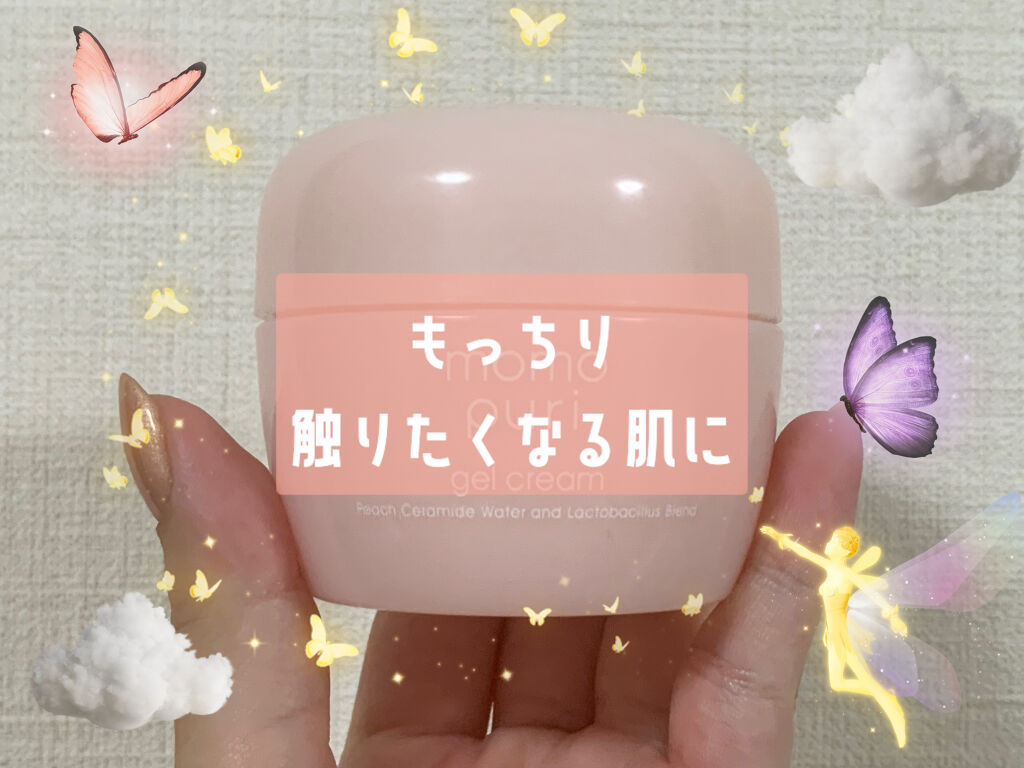 潤いジェルクリーム/ももぷり/オールインワン化粧品を使ったクチコミ（1枚目）