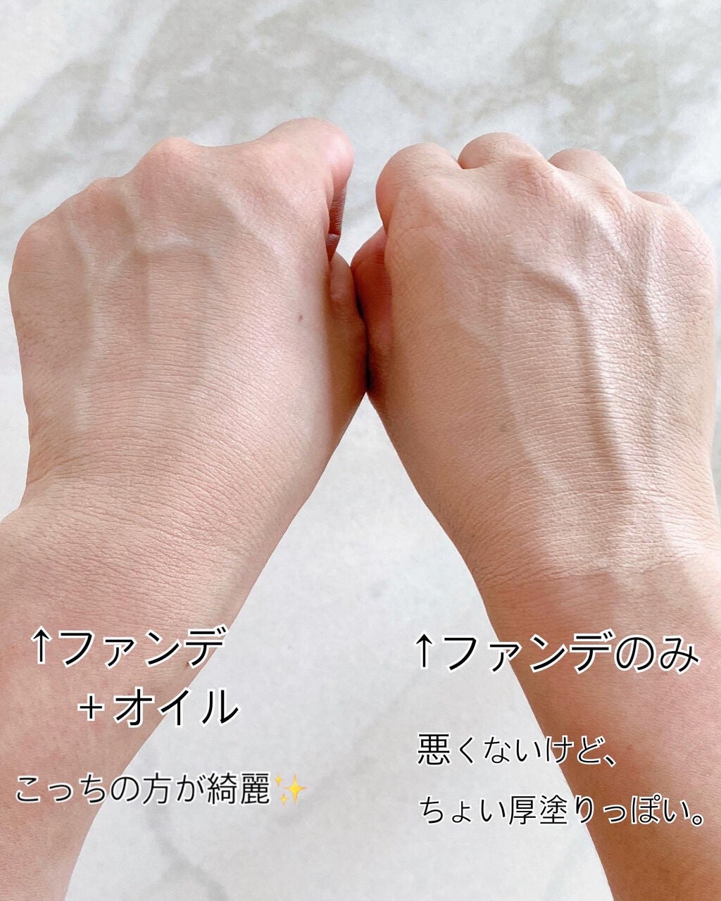 ストロボオイル/KIREI FACTORY/リキッドハイライトを使ったクチコミ(5枚目)