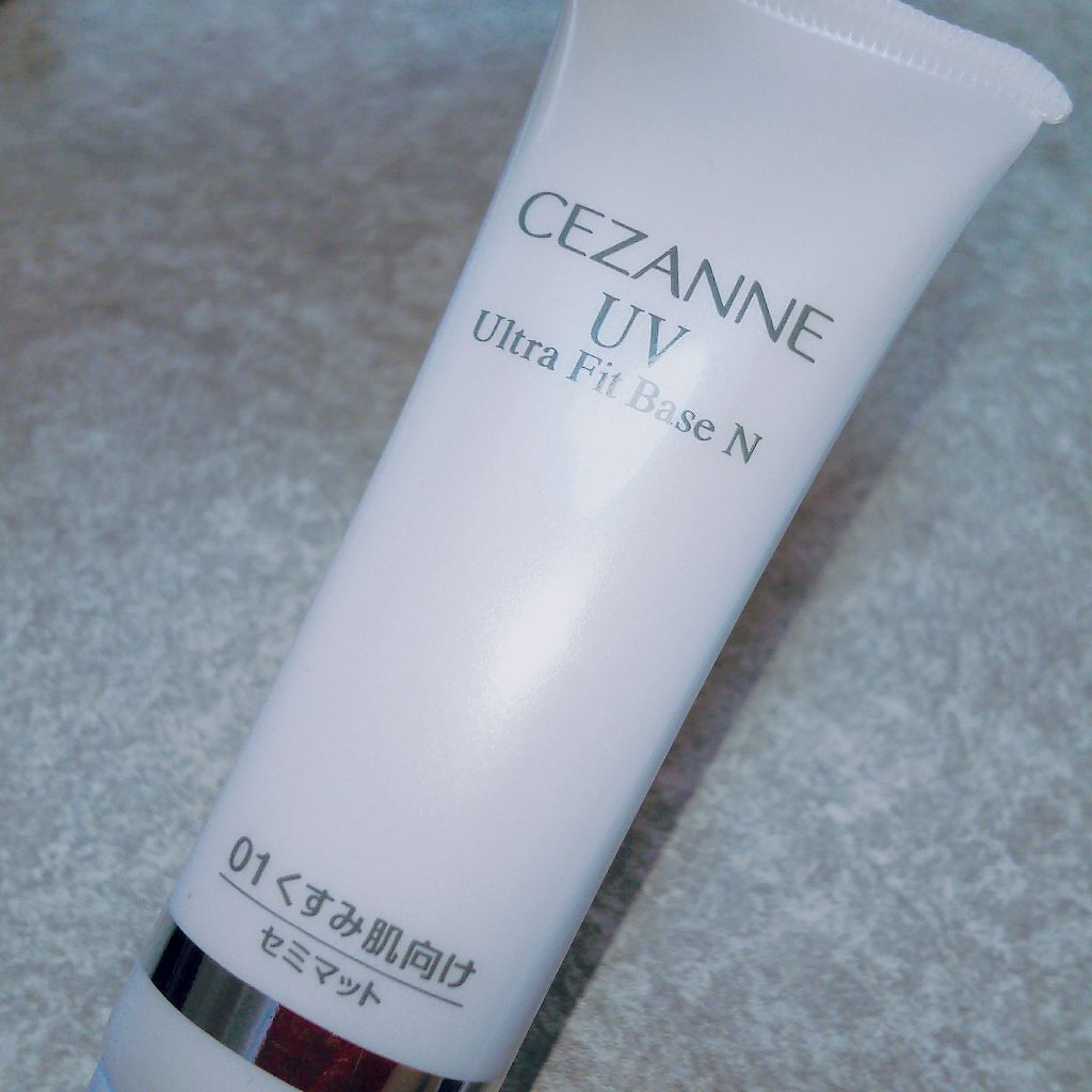 UVウルトラフィットベースN/CEZANNE/化粧下地を使ったクチコミ（1枚目）