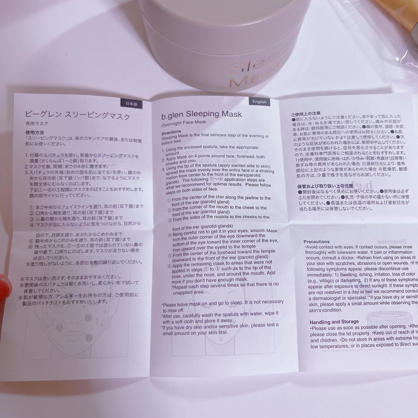 もこ@はち on LIPS 「.*・♡°+°・♡*..*・♡°+°・モニターさせて頂きます..」(3枚目)