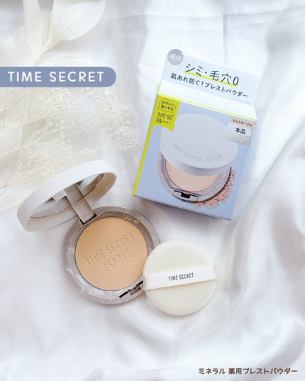 ããã©ã« è¬çšãã¬ã¹ãããŠããŒ/TIME SECRET/ãã¬ã¹ãããŠããŒã䜿ã£ãã¯ãã³ãïŒ1æç®ïŒ