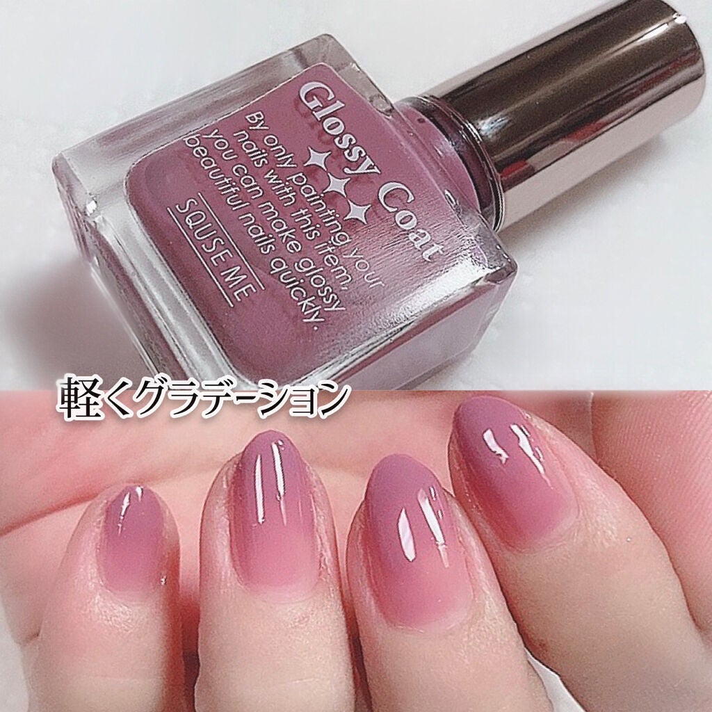 グロッシーコート/スキューズミー/オールインワンネイルを使ったクチコミ(4枚目)