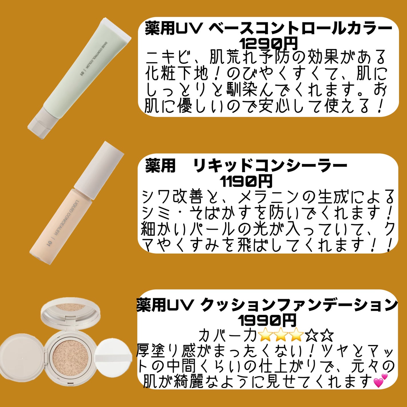 ルースパウダー/無印良品/ルースパウダーを使ったクチコミ(2枚目)