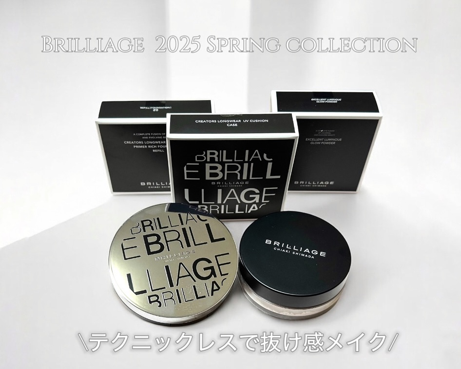 クリエイターズ ロングウェア UV クッション プライマー リッチ ファンデーション/ブリリアージュ/クッションファンデーションを使ったクチコミ（1枚目）