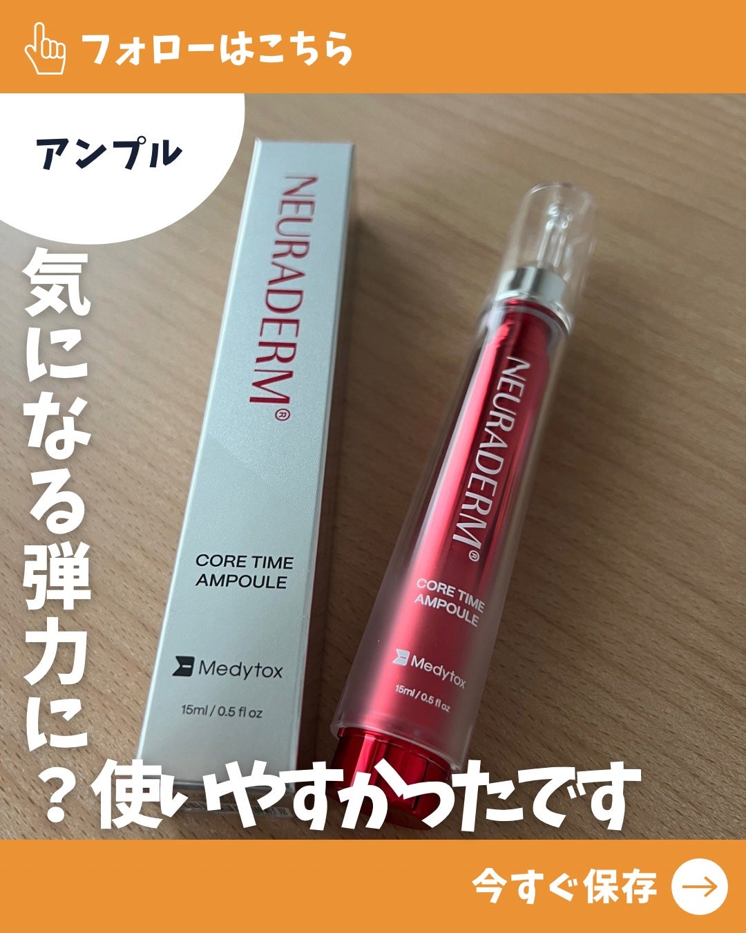 ãã°ã¯ãð«¶ãã©ãã100% on LIPS ãã¡ãã£ããã¯ã¹ãã¥ãŒã©ãã ã³ã¢ã¿ã€ã ã¢ã³ãã«ã詊ãããŠããã ã..ãïŒ1æç®ïŒ