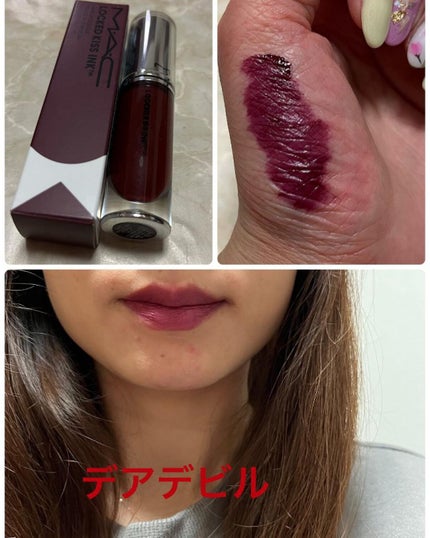 M·A·C ロックド キス インク リップカラー/M・A・C/口紅を使ったクチコミ(7枚目)