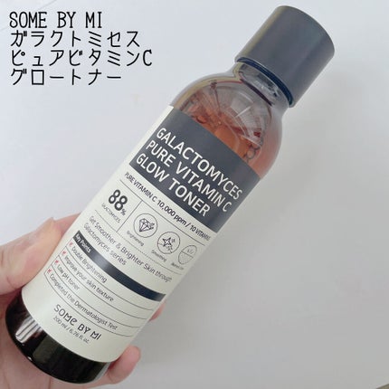 ガラクトミセスピュアビタミンCグロートナー/SOME BY MI/化粧水を使ったクチコミ(2枚目)
