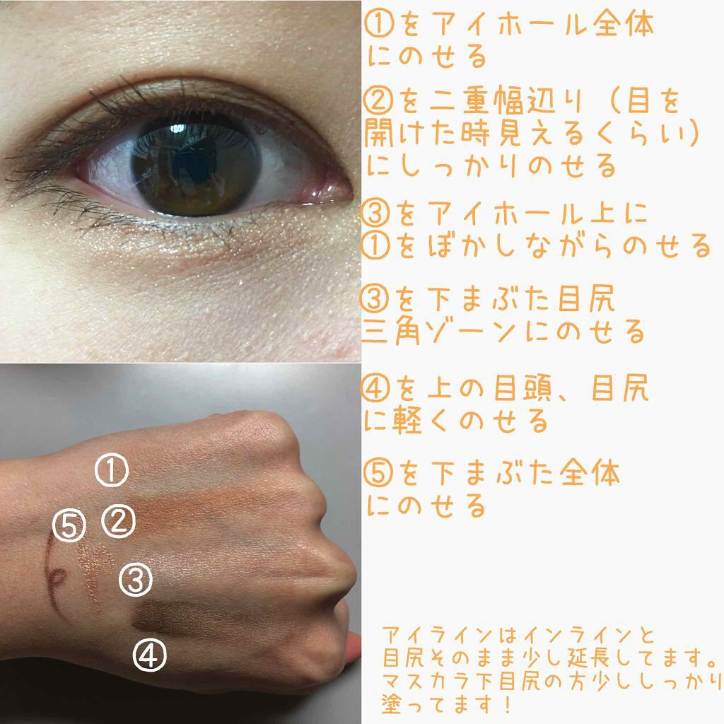 マカロングロウアイズ/LUNASOL/アイシャドウパレットを使ったクチコミ(3枚目)