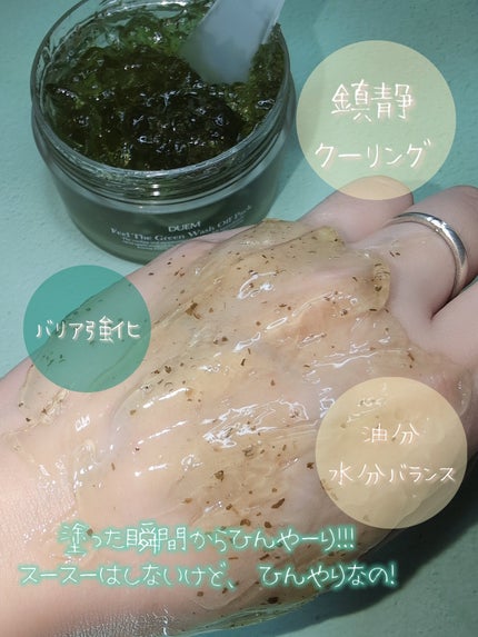 ã¿ãŒããðŸãã©ãã100 on LIPS ãââââââââââââDUEMã°ãªãŒã³ãŠã©ãã·ã¥ãªãããã¯â..ãïŒ4æç®ïŒ