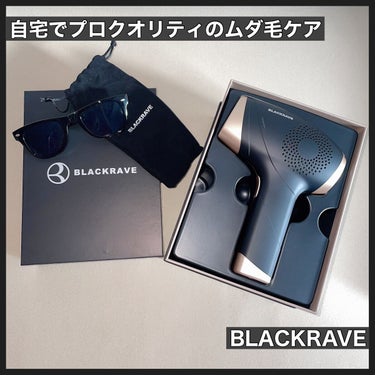 家庭用脱毛器/BLACKRAVE/家庭用脱毛器を使ったクチコミ（1枚目）