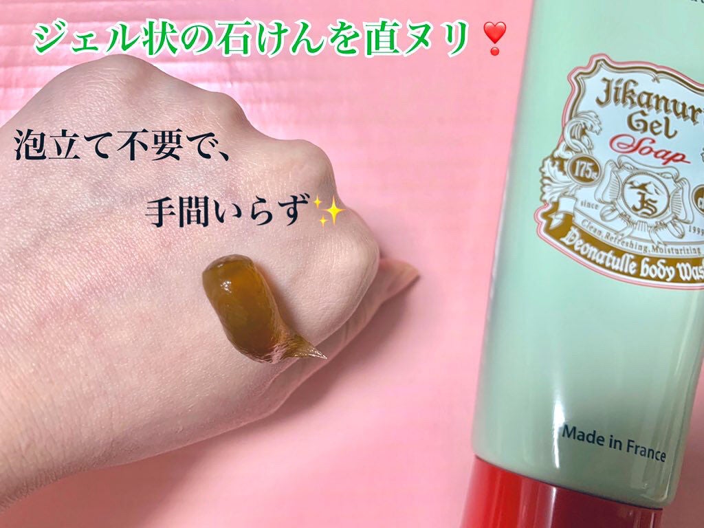 直ヌリジェル石けん/デオナチュレ/ボディソープを使ったクチコミ(2枚目)
