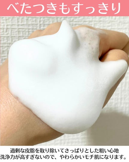 CICA 洗顔フォーム /YBK/洗顔フォームを使ったクチコミ(4枚目)