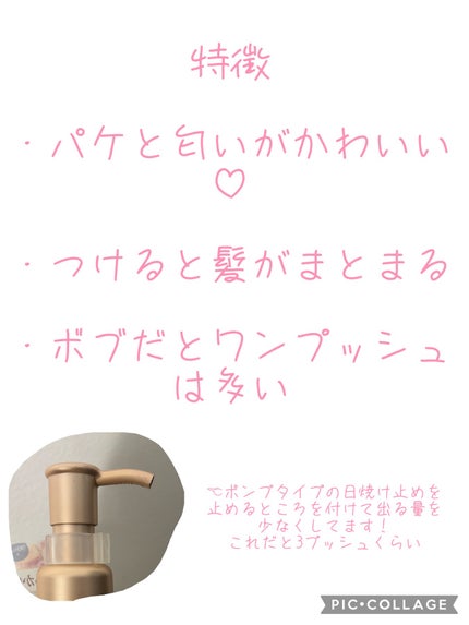 &honey メルティ モイストリペア ヘアオイル 3.0/&honey/ヘアオイルを使ったクチコミ(2枚目)