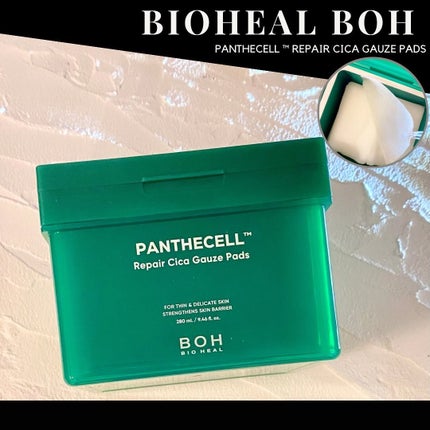パンテセルリペアシカガーゼパッド/BIOHEAL BOH/トナーパッドを使ったクチコミ(1枚目)