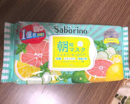 目ざまシート 爽やか果実のすっきりタイプ/サボリーノ/シートマスク・パックを使ったクチコミ(1枚目)