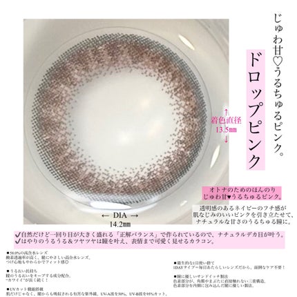 U.P.D. 1day/U.P.D./ワンデー(1DAY)カラコンを使ったクチコミ(3枚目)